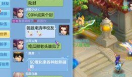 全网吃瓜风气,揭秘网络舆论背后的狂欢与反思