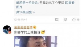 吃瓜圈哥哥,揭秘娱乐圈背后的那些事儿