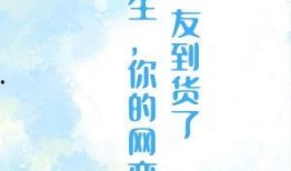 吃瓜小苏小说