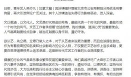 吃瓜慎言,言辞谨慎保平安