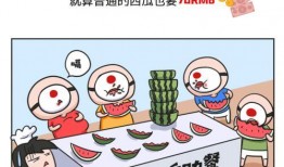 历史老师有瓜吃,揭秘那些鲜为人知的史实趣闻