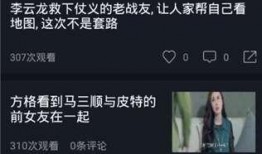 带你吃瓜唱歌系列视频,带你领略“吃瓜唱歌”系列视频的欢乐时光