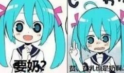 miku吃瓜图片,萌态尽显，网友直呼可爱到爆