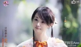 郑爽吃瓜群众图片,揭秘明星私生活背后的真相