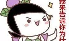 有人偷听吃瓜的文案