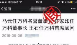 吃瓜群众贷贷,揭秘网络借贷背后的秘密
