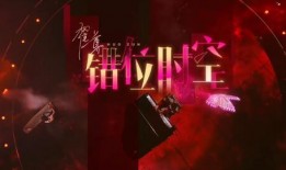 吃瓜神曲错位时空原唱,揭秘时空错乱背后的音乐魅力