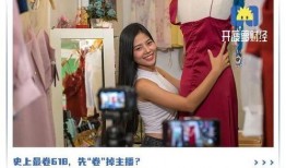 主播卖货吃瓜,主播吃瓜卖货，揭秘网红经济新趋势