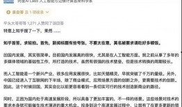 吃瓜总结2021,热点事件回顾与反思
