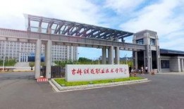 吉林铁道学院吃瓜,揭秘校园“吃瓜”文化现象