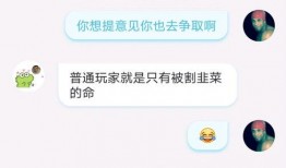 内鬼主播吃瓜,一场惊心动魄的吃瓜大戏