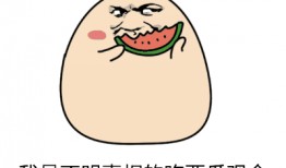 坐等吃瓜动图,动图里的生活百态