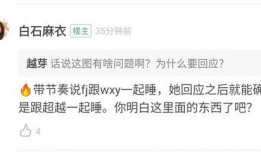 吃瓜投稿相亲,一场别开生面的相亲盛宴