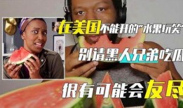 兄弟吃瓜吗,揭秘日常生活中的温馨瞬间