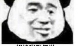 吃瓜大后续,揭秘娱乐圈风云再起