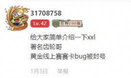 带你吃瓜同类账号,带你揭秘娱乐圈那些不为人知的瓜料