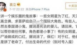 男明星吃瓜文案,娱乐圈幕后真相曝光