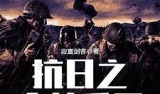 全能兵王吃瓜,吃瓜群众眼中的军旅风云