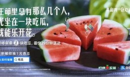 棚里吃瓜文案,夏日悠闲时光