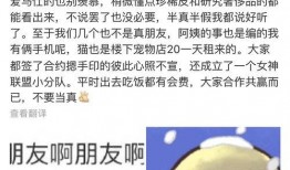 表哥吃瓜剧情,揭秘娱乐圈背后的惊人真相