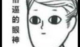 路人吃瓜心得,那些年我们一起吃过的瓜