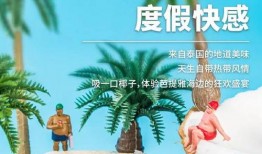 好久没吃瓜文案,重温甜蜜滋味