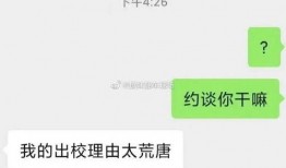 吃瓜男通讯录,通讯录里的秘密世界