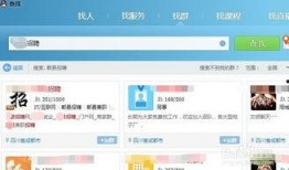吃瓜群怎么搜,如何轻松搜索热门话题