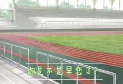 王者网恋吃瓜,一场跨越虚拟与现实的甜蜜邂逅
