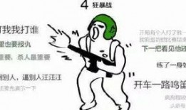 苟瓜吃鸡,一场别开生面的田园美食盛宴