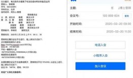 绵阳答辩吃瓜,吃瓜群众围观一幕幕精彩瞬间