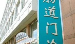 吃凉瓜吃进医院,吃凉瓜吃进医院引关注