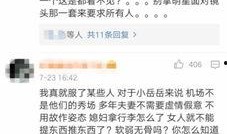 如何评论吃瓜群众,网络时代的围观与评论现象解析