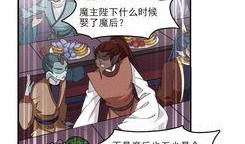 神秘吃瓜漫画,揭秘幕后真相，带你走进奇幻世界