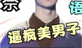 马嘉祺吃瓜明细,盘点那些年我们错过的瓜