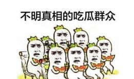 吃瓜群众囧囧,揭秘娱乐圈幕后故事
