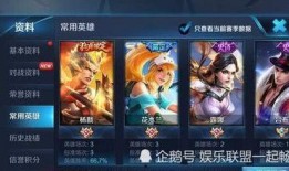 王者网恋吃瓜,一场跨越虚拟与现实的甜蜜邂逅