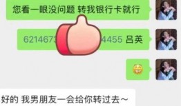 女生发吃瓜表情给我