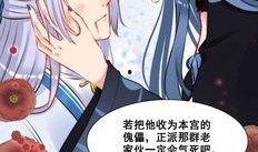 吃瓜女孩穿越电视里,揭秘电视世界的奇幻之旅