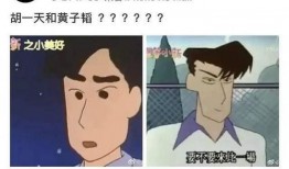 瓜哥带你吃瓜搞笑现场,欢乐无限