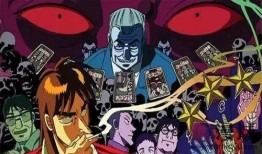 吃瓜动漫赌博默示录,吃瓜动漫中的命运抉择与人性考验