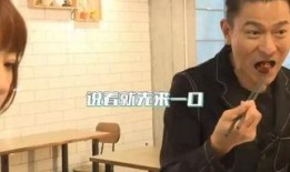 刘德华大屏幕吃瓜视频,意外成为网友热议焦点