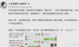 2021考研吃瓜,揭秘热门事件背后的真相与笑料